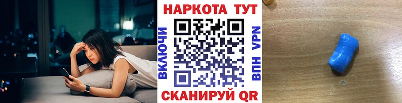 Наркошоп Старая Русса Канабис КОКАИН Alpha PVP МЕФ