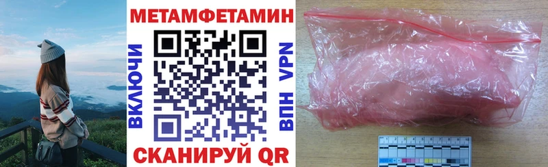 АМФ VHQ Старая Русса