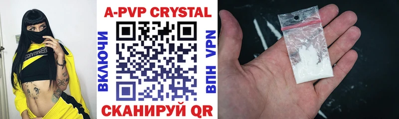 где купить наркоту  Старая Русса  Alpha-PVP кристаллы 