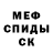 Первитин пудра Teboho Phuthi