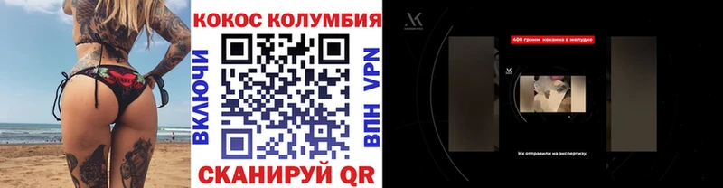 даркнет сайт  Старая Русса  Кокаин 98% 