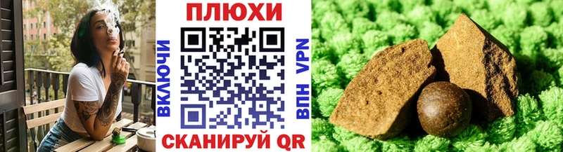 Гашиш гарик  наркошоп  Старая Русса 