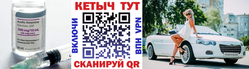 закладки  Старая Русса  Кетамин VHQ 