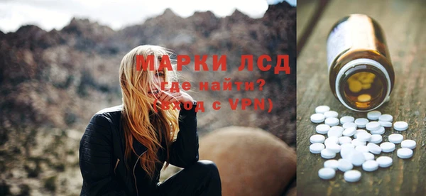 mdpv Абаза