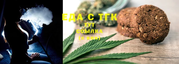 кокаин перу Абдулино