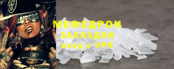 кокаин перу Абдулино