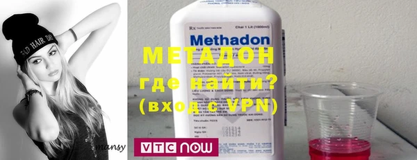 mdpv Абаза