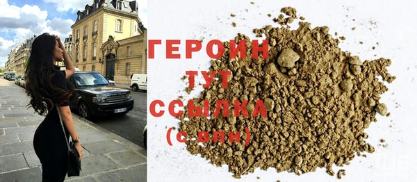кокаин перу Абдулино