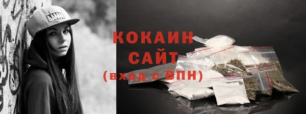 а пвп мука Абинск