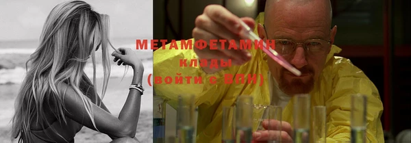 кокаин перу Абдулино