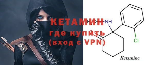 mdpv Абаза