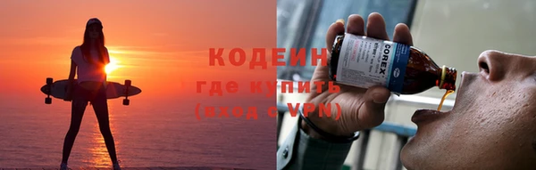 амфетамин Покачи