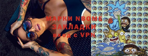 mdpv Абаза