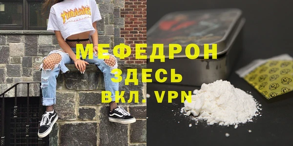 mdpv Абаза