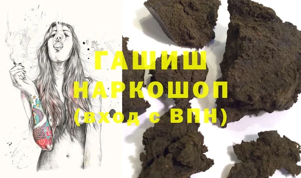 а пвп мука Абинск