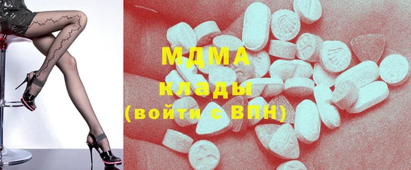 mdpv Абаза