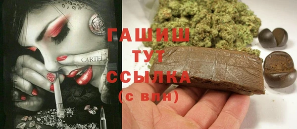 кокаин перу Абдулино
