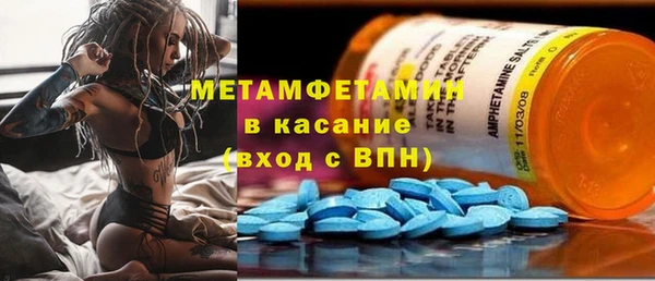 mdpv Абаза