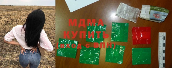 кокаин перу Абдулино