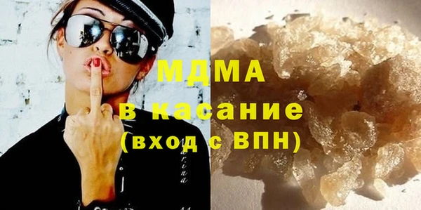 кокаин перу Абдулино