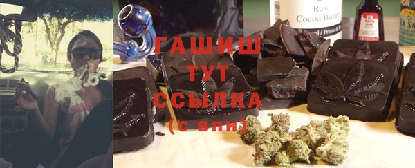 кокаин перу Абдулино