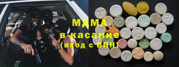мет Покровск