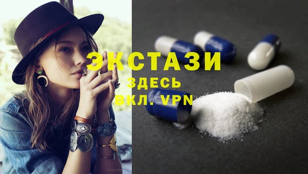 mdpv Абаза