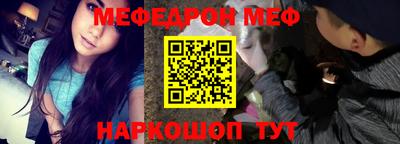 молекула духа Ипатово