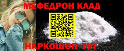 молекула духа Ипатово