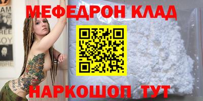 бошки Ирбит