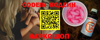 молекула духа Ипатово