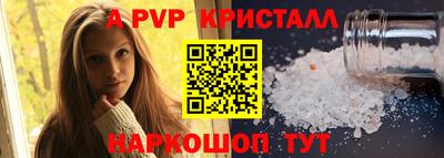 бошки Ирбит