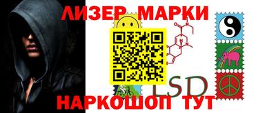 молекула духа Ипатово