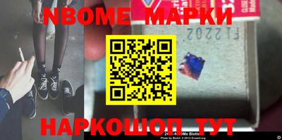 бошки Ирбит