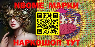бошки Ирбит