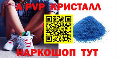 молекула духа Ипатово