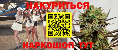 молекула духа Ипатово