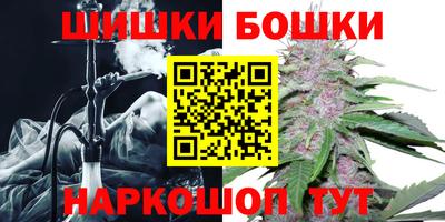 бошки Ирбит