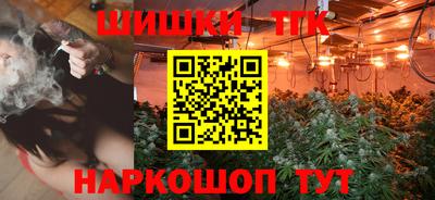 молекула духа Ипатово