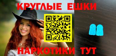 бошки Ирбит