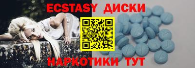молекула духа Ипатово
