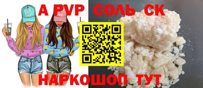 молекула духа Ипатово