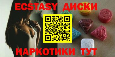 шишки Изобильный