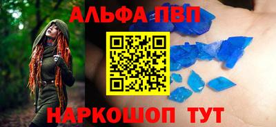 молекула духа Ипатово