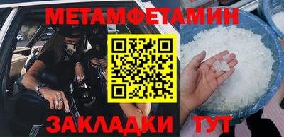 шишки Изобильный