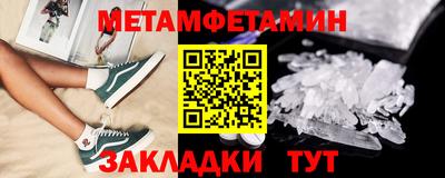 молекула духа Ипатово
