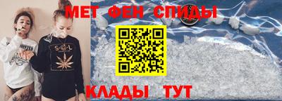 молекула духа Ипатово