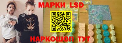 молекула духа Ипатово