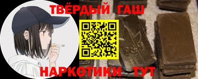 молекула духа Ипатово