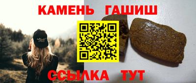 молекула духа Ипатово